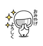 毎日使える♥夏休み編  ゆるかわライダー（個別スタンプ：21）