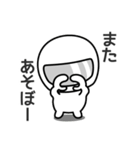 毎日使える♥夏休み編  ゆるかわライダー（個別スタンプ：24）