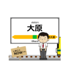 いすみ線in千葉の毎日使う動く電車（個別スタンプ：1）