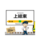 いすみ線in千葉の毎日使う動く電車（個別スタンプ：3）
