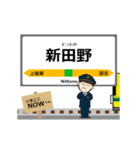 いすみ線in千葉の毎日使う動く電車（個別スタンプ：4）