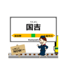 いすみ線in千葉の毎日使う動く電車（個別スタンプ：5）