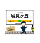 いすみ線in千葉の毎日使う動く電車（個別スタンプ：7）