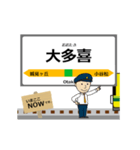 いすみ線in千葉の毎日使う動く電車（個別スタンプ：8）