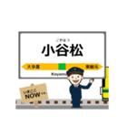 いすみ線in千葉の毎日使う動く電車（個別スタンプ：9）