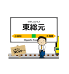 いすみ線in千葉の毎日使う動く電車（個別スタンプ：10）