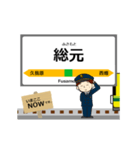 いすみ線in千葉の毎日使う動く電車（個別スタンプ：12）
