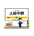 いすみ線in千葉の毎日使う動く電車（個別スタンプ：14）