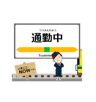 いすみ線in千葉の毎日使う動く電車（個別スタンプ：15）