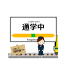 いすみ線in千葉の毎日使う動く電車（個別スタンプ：16）