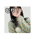 暖かそうな服を着る女の子のスタンプ（個別スタンプ：10）