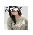 暖かそうな服を着る女の子のスタンプ（個別スタンプ：16）