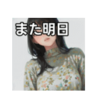 暖かそうな服を着る女の子のスタンプ（個別スタンプ：32）