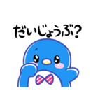 夏まっさかり！ペンギンちゃん（個別スタンプ：9）