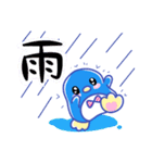 夏まっさかり！ペンギンちゃん（個別スタンプ：13）