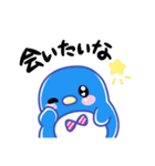 夏まっさかり！ペンギンちゃん（個別スタンプ：14）