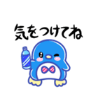 夏まっさかり！ペンギンちゃん（個別スタンプ：19）