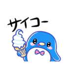 夏まっさかり！ペンギンちゃん（個別スタンプ：23）