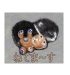 ワンニャ2（個別スタンプ：8）