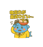 ラメザン おじさんあるある（個別スタンプ：8）