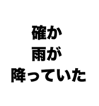 僕はあの時何を話しただろう（個別スタンプ：3）