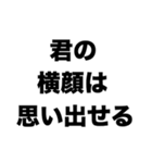 僕はあの時何を話しただろう（個別スタンプ：4）