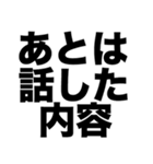 僕はあの時何を話しただろう（個別スタンプ：5）