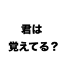 僕はあの時何を話しただろう（個別スタンプ：7）