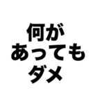 暴力はいけませんよ（個別スタンプ：1）
