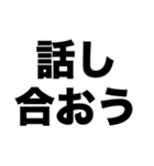 暴力はいけませんよ（個別スタンプ：3）
