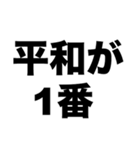 暴力はいけませんよ（個別スタンプ：4）