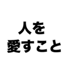 暴力はいけませんよ（個別スタンプ：6）