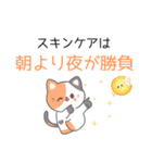 ほんとに効く！40代からの美容習慣（個別スタンプ：4）