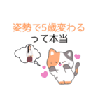 ほんとに効く！40代からの美容習慣（個別スタンプ：5）