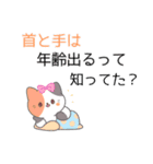 ほんとに効く！40代からの美容習慣（個別スタンプ：6）
