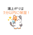 ほんとに効く！40代からの美容習慣（個別スタンプ：7）