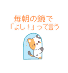 ほんとに効く！40代からの美容習慣（個別スタンプ：11）
