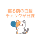 ほんとに効く！40代からの美容習慣（個別スタンプ：12）