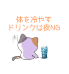 ほんとに効く！40代からの美容習慣（個別スタンプ：13）