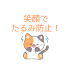 ほんとに効く！40代からの美容習慣（個別スタンプ：16）