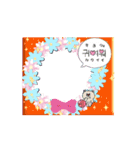 キラッ花リースキヨウォ（可愛い）フレーム（個別スタンプ：1）