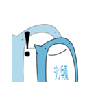 ジン兵衛（個別スタンプ：14）