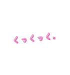 Moving letters (pink) 3（個別スタンプ：1）