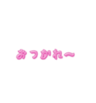 Moving letters (pink) 3（個別スタンプ：6）