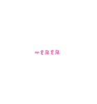 Moving letters (pink) 3（個別スタンプ：7）
