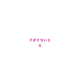 Moving letters (pink) 3（個別スタンプ：11）
