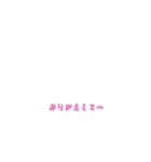 Moving letters (pink) 3（個別スタンプ：13）