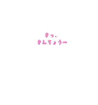 Moving letters (pink) 3（個別スタンプ：14）