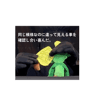 ポノキオの冒険の人形劇動画スタンプ（個別スタンプ：2）