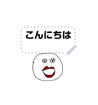kansukessticker（個別スタンプ：1）